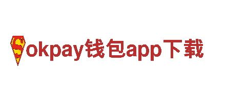 玩转创意，在okpay钱包app下载游戏广告公司找灵感